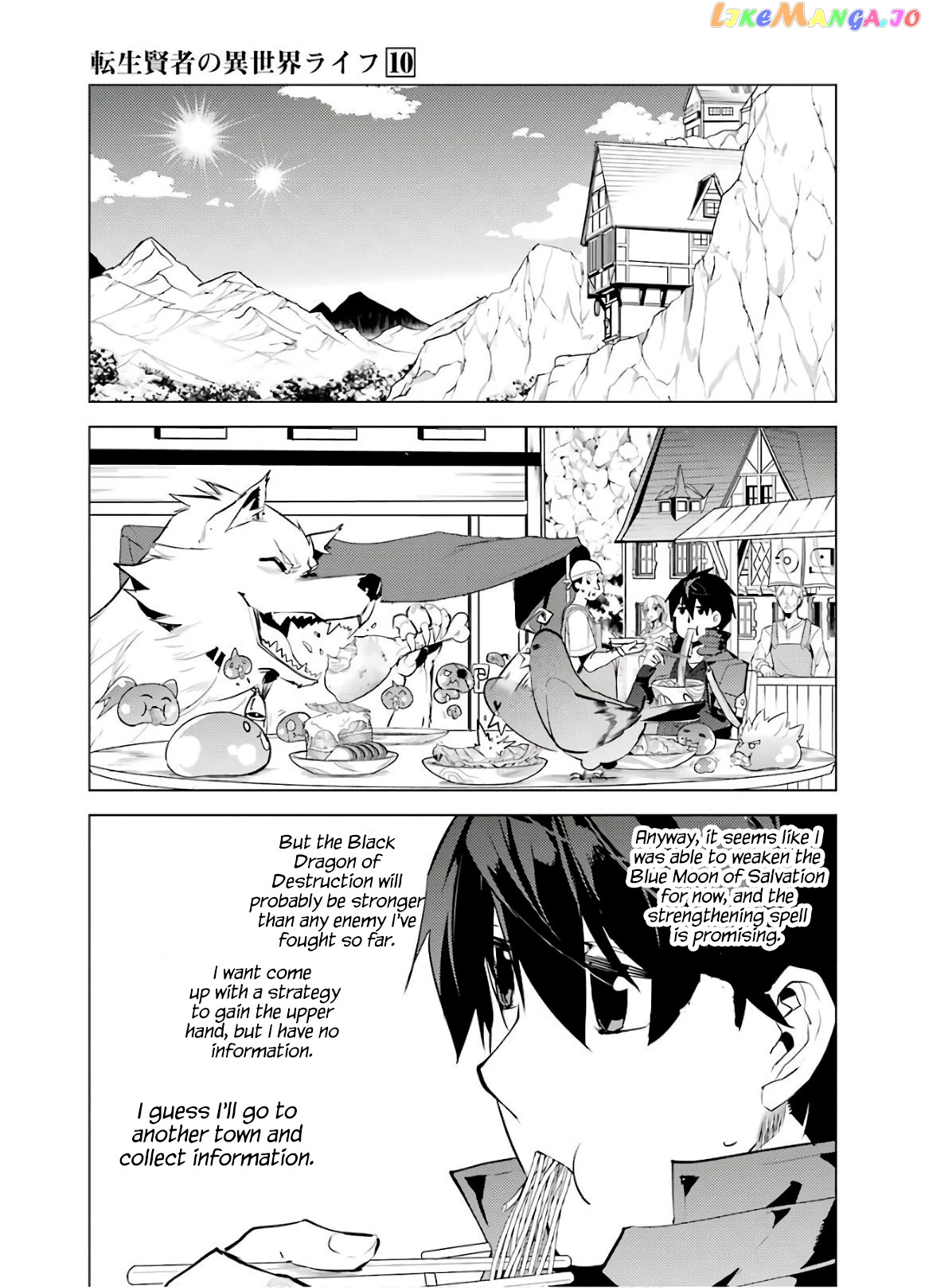 Tensei Kenja No Isekai Raifu ~Daini No Shokugyo Wo Ete, Sekai Saikyou Ni Narimashita~ chapter 29 - page 35