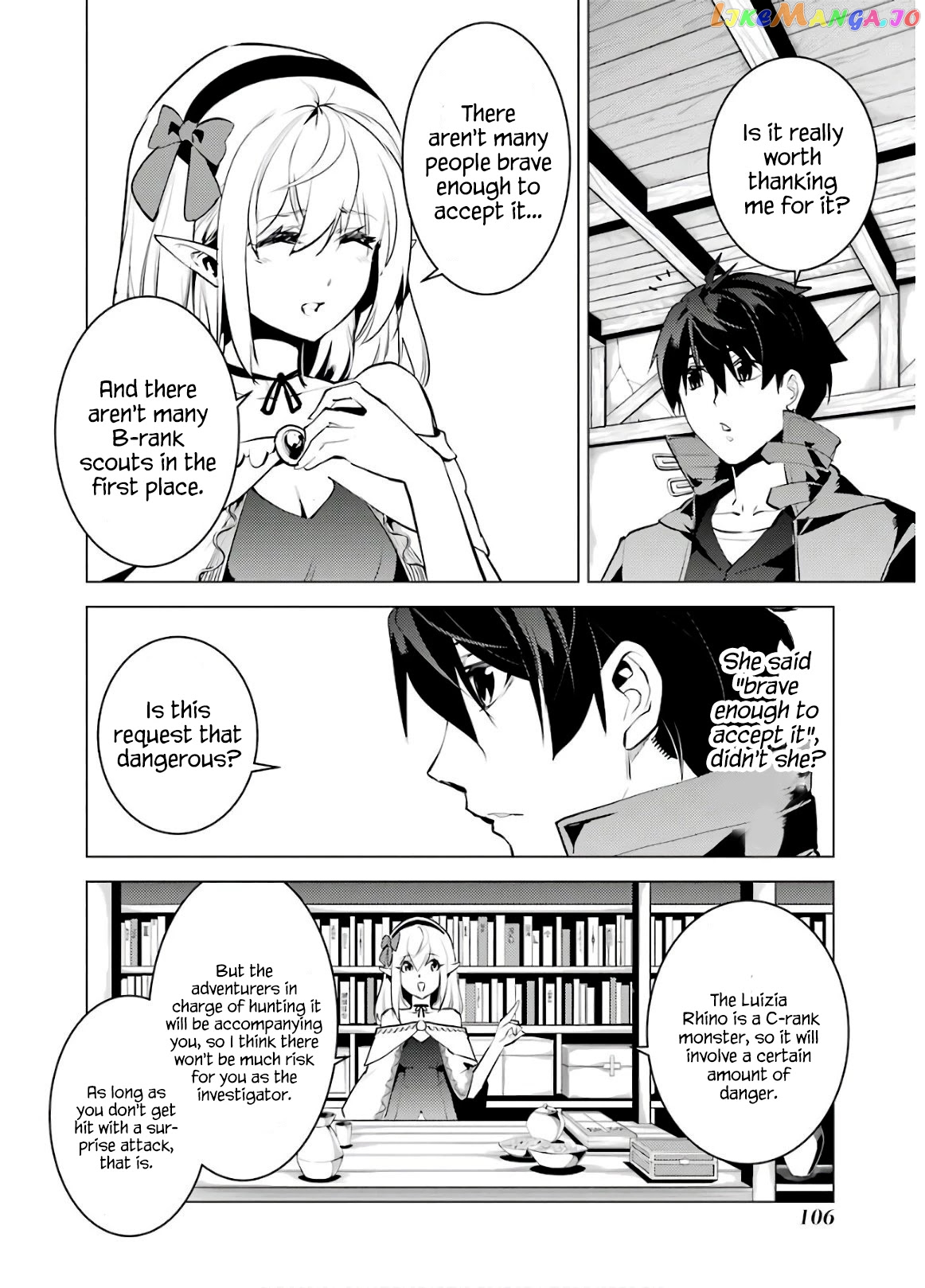 Tensei Kenja No Isekai Raifu ~Daini No Shokugyo Wo Ete, Sekai Saikyou Ni Narimashita~ chapter 29 - page 44