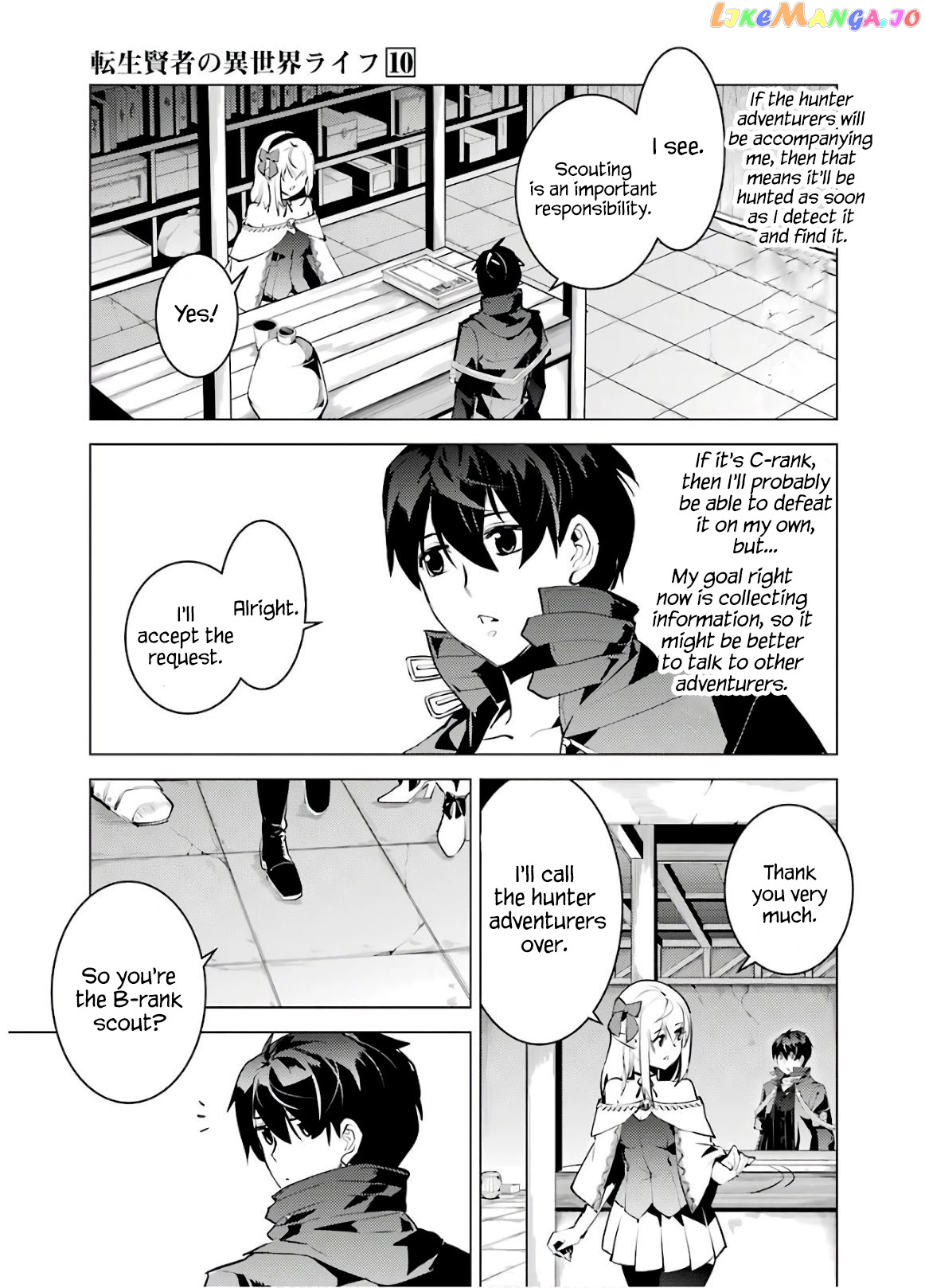 Tensei Kenja No Isekai Raifu ~Daini No Shokugyo Wo Ete, Sekai Saikyou Ni Narimashita~ chapter 29 - page 45
