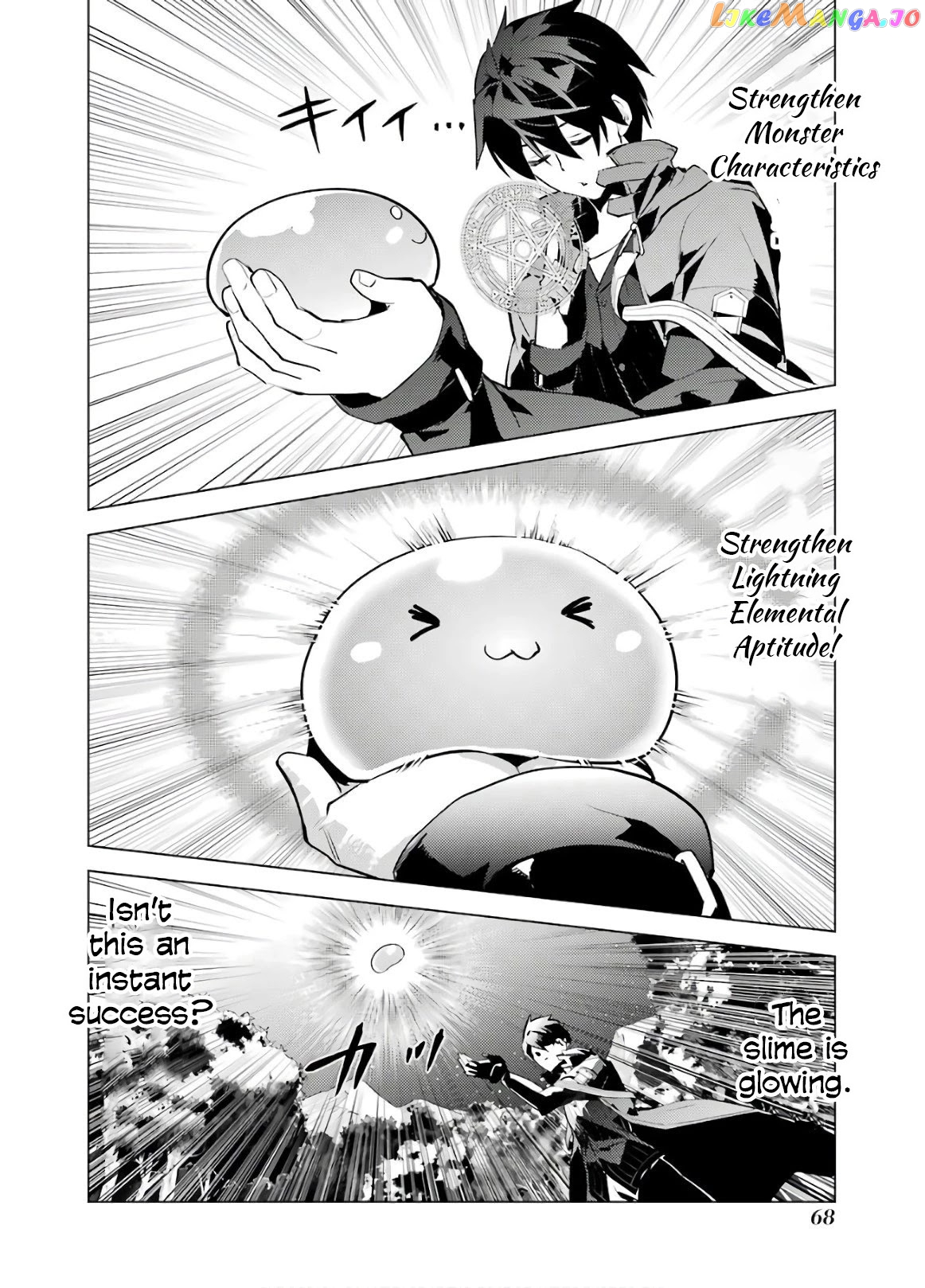 Tensei Kenja No Isekai Raifu ~Daini No Shokugyo Wo Ete, Sekai Saikyou Ni Narimashita~ chapter 29 - page 6