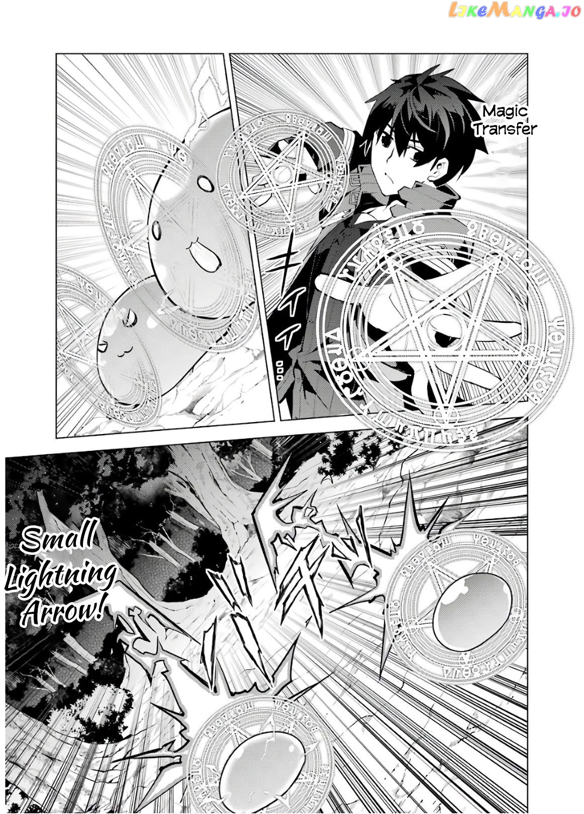 Tensei Kenja No Isekai Raifu ~Daini No Shokugyo Wo Ete, Sekai Saikyou Ni Narimashita~ chapter 29 - page 9