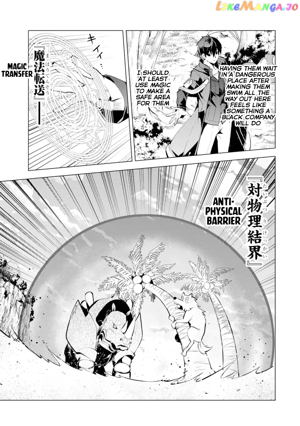 Tensei Kenja No Isekai Raifu ~Daini No Shokugyo Wo Ete, Sekai Saikyou Ni Narimashita~ chapter 37.1 - page 16