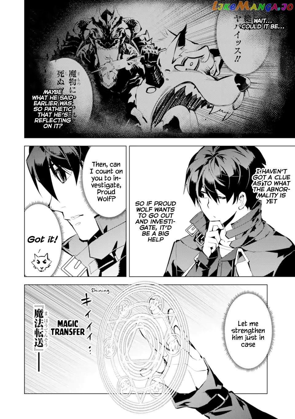 Tensei Kenja No Isekai Raifu ~Daini No Shokugyo Wo Ete, Sekai Saikyou Ni Narimashita~ chapter 37.1 - page 21