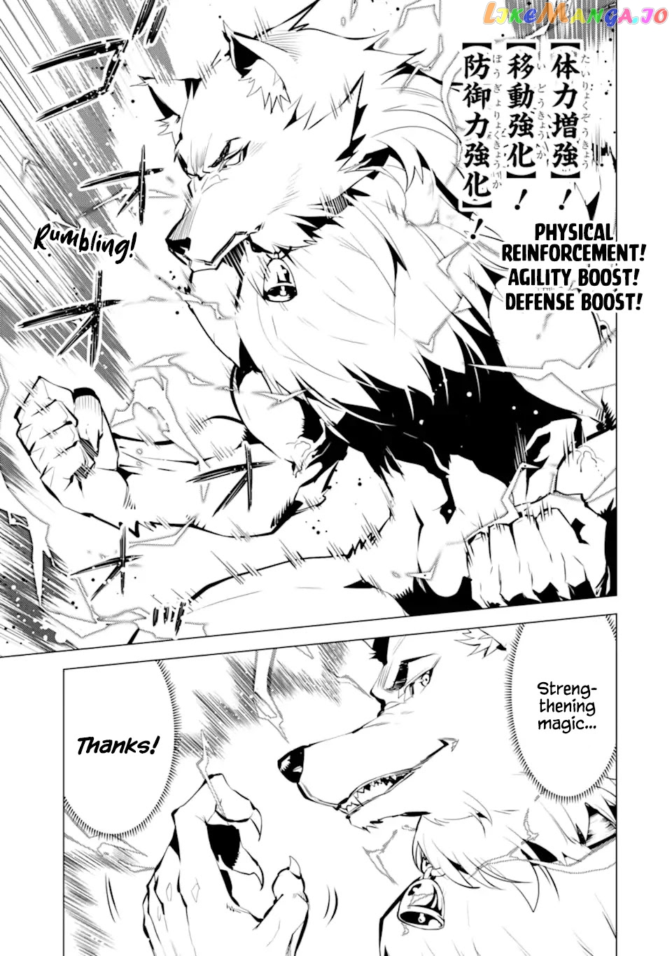 Tensei Kenja No Isekai Raifu ~Daini No Shokugyo Wo Ete, Sekai Saikyou Ni Narimashita~ chapter 37.1 - page 22