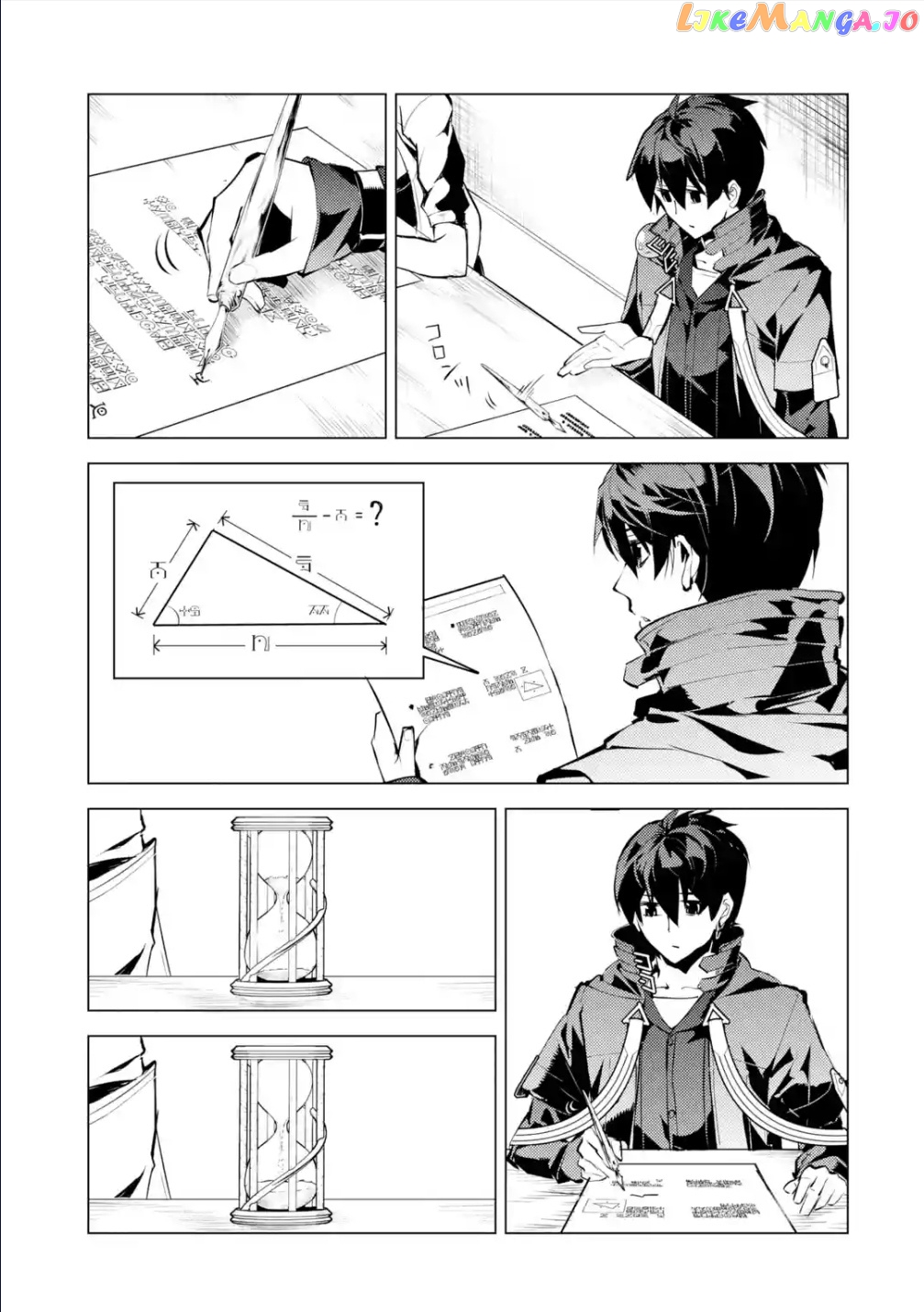 Tensei Kenja No Isekai Raifu ~Daini No Shokugyo Wo Ete, Sekai Saikyou Ni Narimashita~ chapter 56.2 - page 11