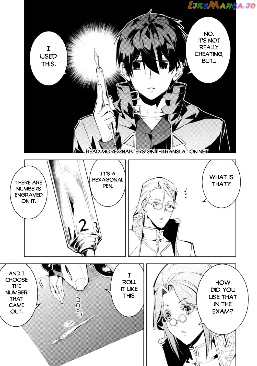 Tensei Kenja No Isekai Raifu ~Daini No Shokugyo Wo Ete, Sekai Saikyou Ni Narimashita~ chapter 56.3 - page 16