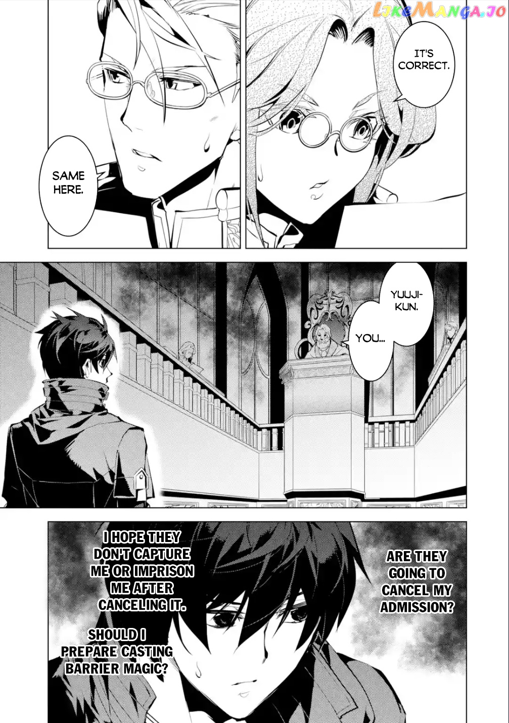 Tensei Kenja No Isekai Raifu ~Daini No Shokugyo Wo Ete, Sekai Saikyou Ni Narimashita~ chapter 56.3 - page 8