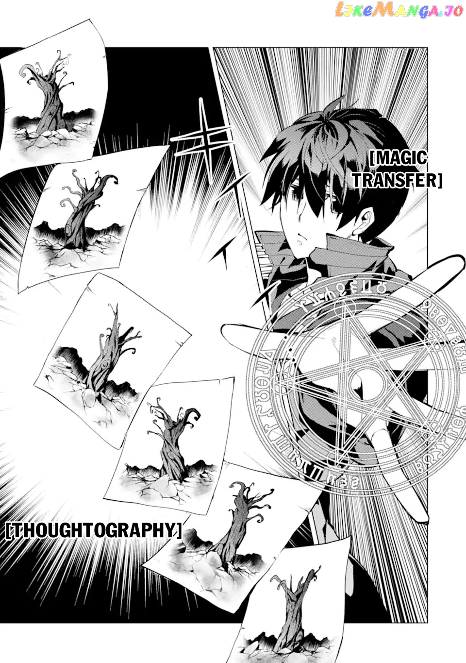 Tensei Kenja No Isekai Raifu ~Daini No Shokugyo Wo Ete, Sekai Saikyou Ni Narimashita~ chapter 45.1 - page 20