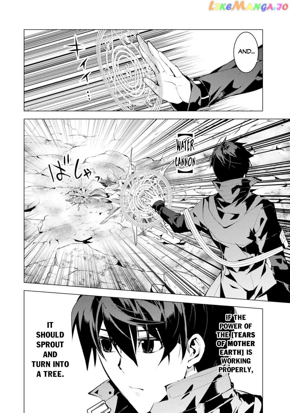 Tensei Kenja No Isekai Raifu ~Daini No Shokugyo Wo Ete, Sekai Saikyou Ni Narimashita~ chapter 45.1 - page 7