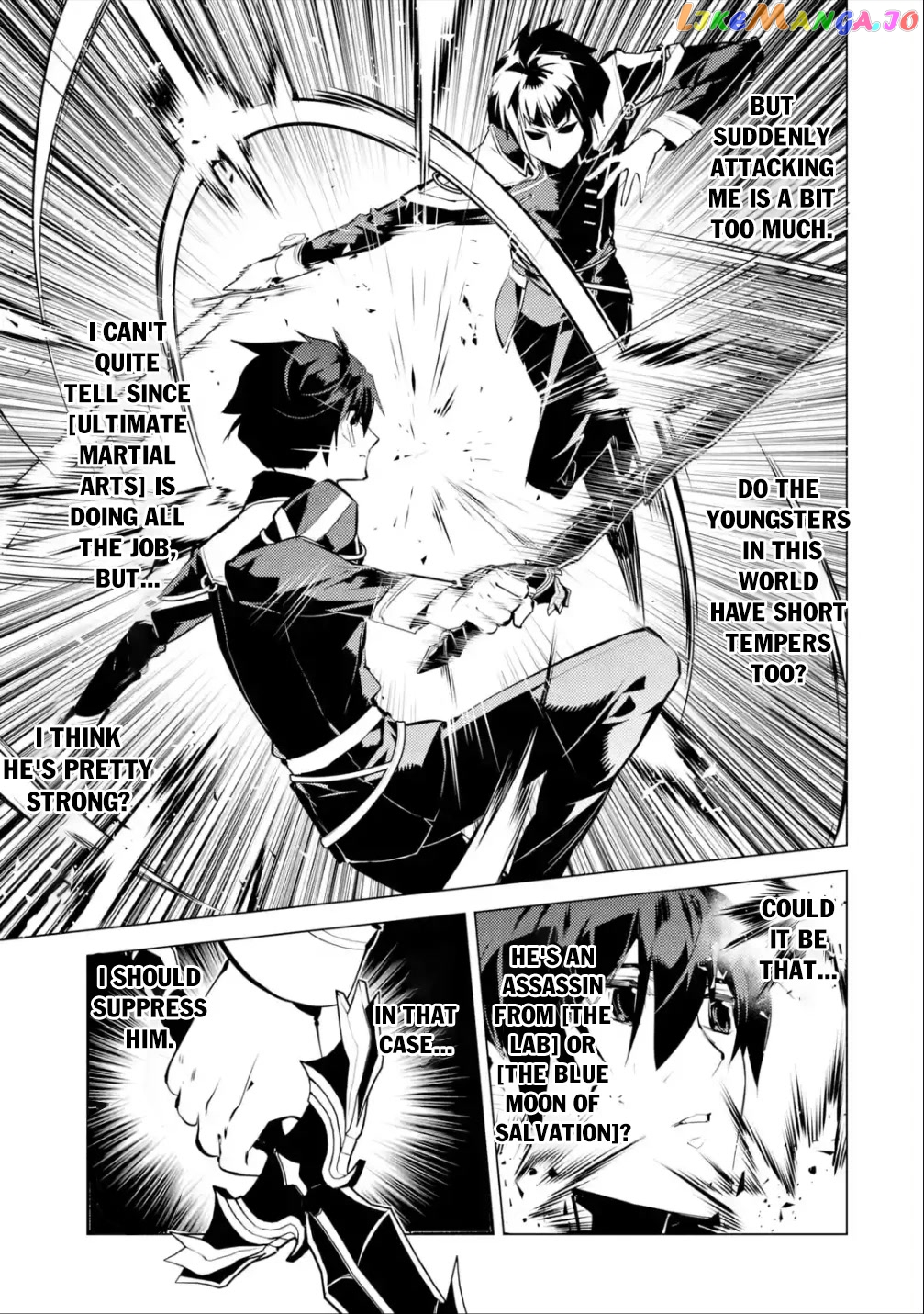 Tensei Kenja No Isekai Raifu ~Daini No Shokugyo Wo Ete, Sekai Saikyou Ni Narimashita~ chapter 57 - page 33