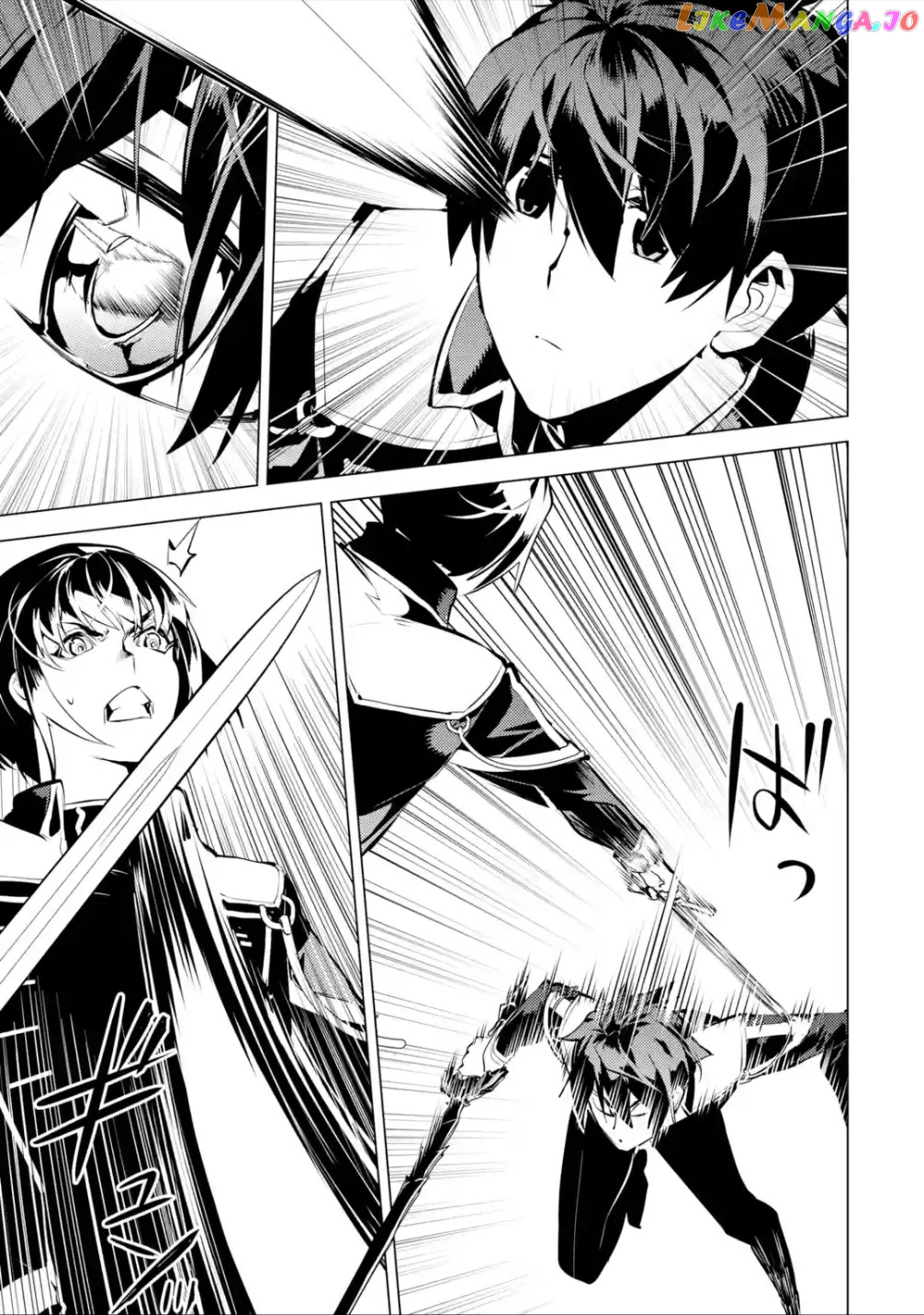 Tensei Kenja No Isekai Raifu ~Daini No Shokugyo Wo Ete, Sekai Saikyou Ni Narimashita~ chapter 57 - page 35
