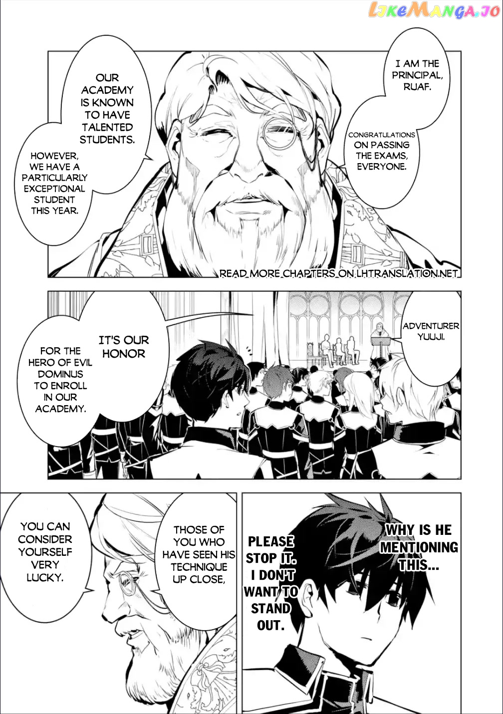 Tensei Kenja No Isekai Raifu ~Daini No Shokugyo Wo Ete, Sekai Saikyou Ni Narimashita~ chapter 57 - page 43