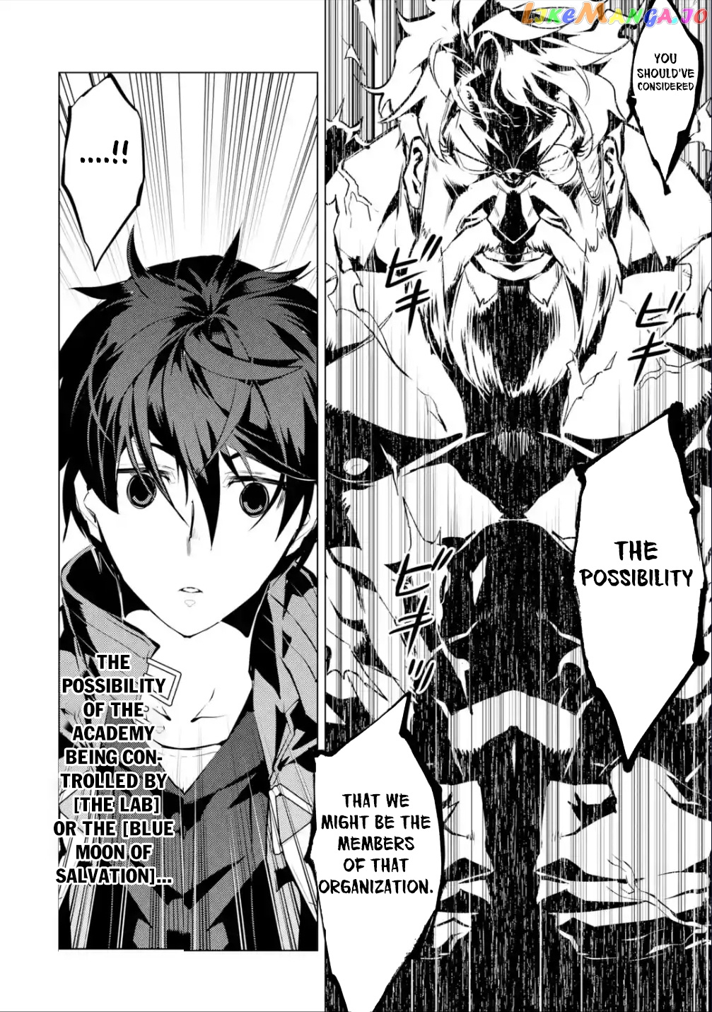 Tensei Kenja No Isekai Raifu ~Daini No Shokugyo Wo Ete, Sekai Saikyou Ni Narimashita~ chapter 57.1 - page 12