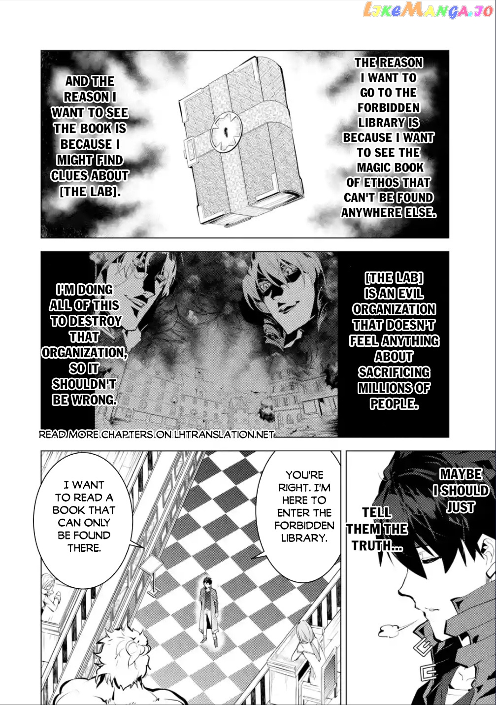 Tensei Kenja No Isekai Raifu ~Daini No Shokugyo Wo Ete, Sekai Saikyou Ni Narimashita~ chapter 57.1 - page 6