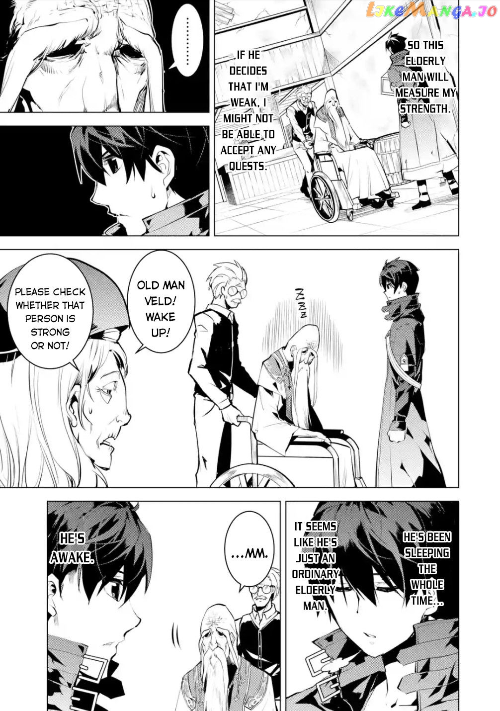 Tensei Kenja No Isekai Raifu ~Daini No Shokugyo Wo Ete, Sekai Saikyou Ni Narimashita~ chapter 46.2 - page 1