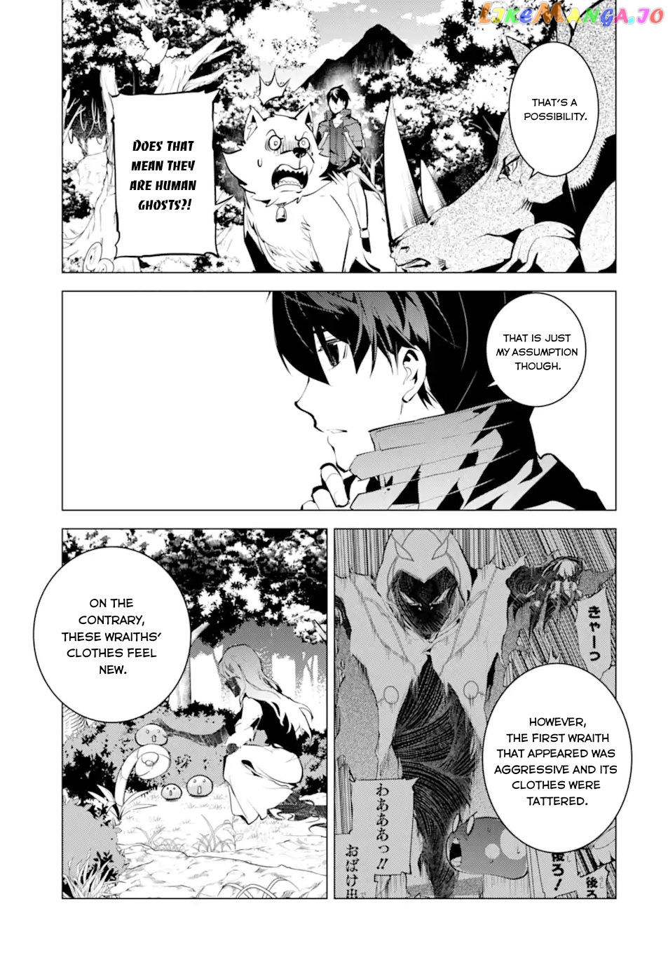 Tensei Kenja No Isekai Raifu ~Daini No Shokugyo Wo Ete, Sekai Saikyou Ni Narimashita~ chapter 47.1 - page 14