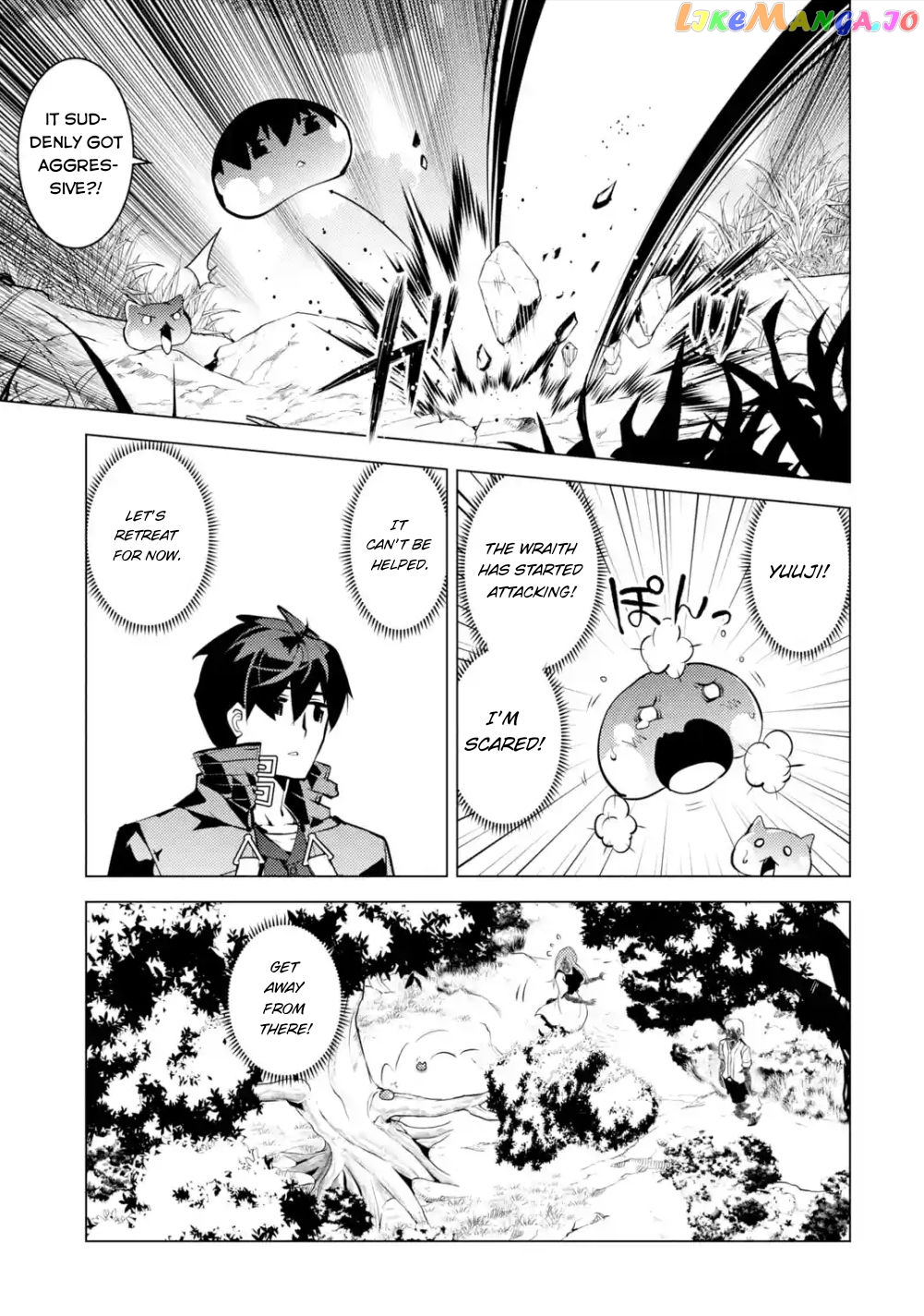Tensei Kenja No Isekai Raifu ~Daini No Shokugyo Wo Ete, Sekai Saikyou Ni Narimashita~ chapter 47.2 - page 1