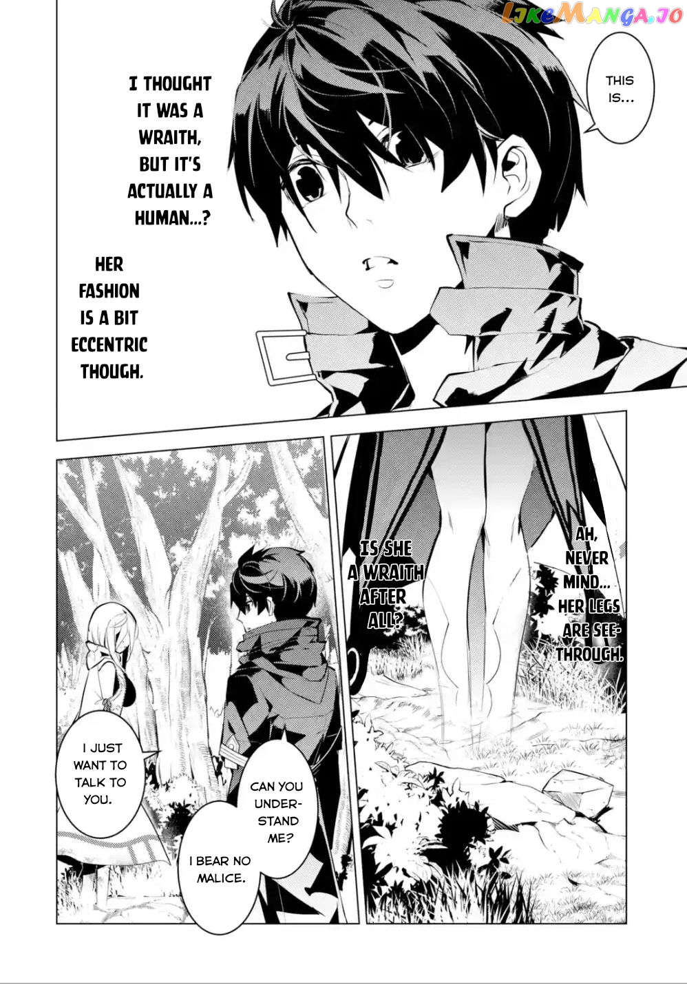 Tensei Kenja No Isekai Raifu ~Daini No Shokugyo Wo Ete, Sekai Saikyou Ni Narimashita~ chapter 47.2 - page 9