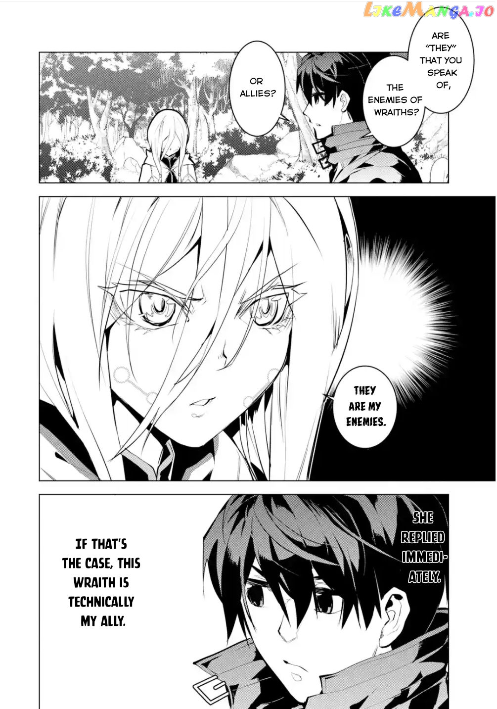 Tensei Kenja No Isekai Raifu ~Daini No Shokugyo Wo Ete, Sekai Saikyou Ni Narimashita~ chapter 47.3 - page 3