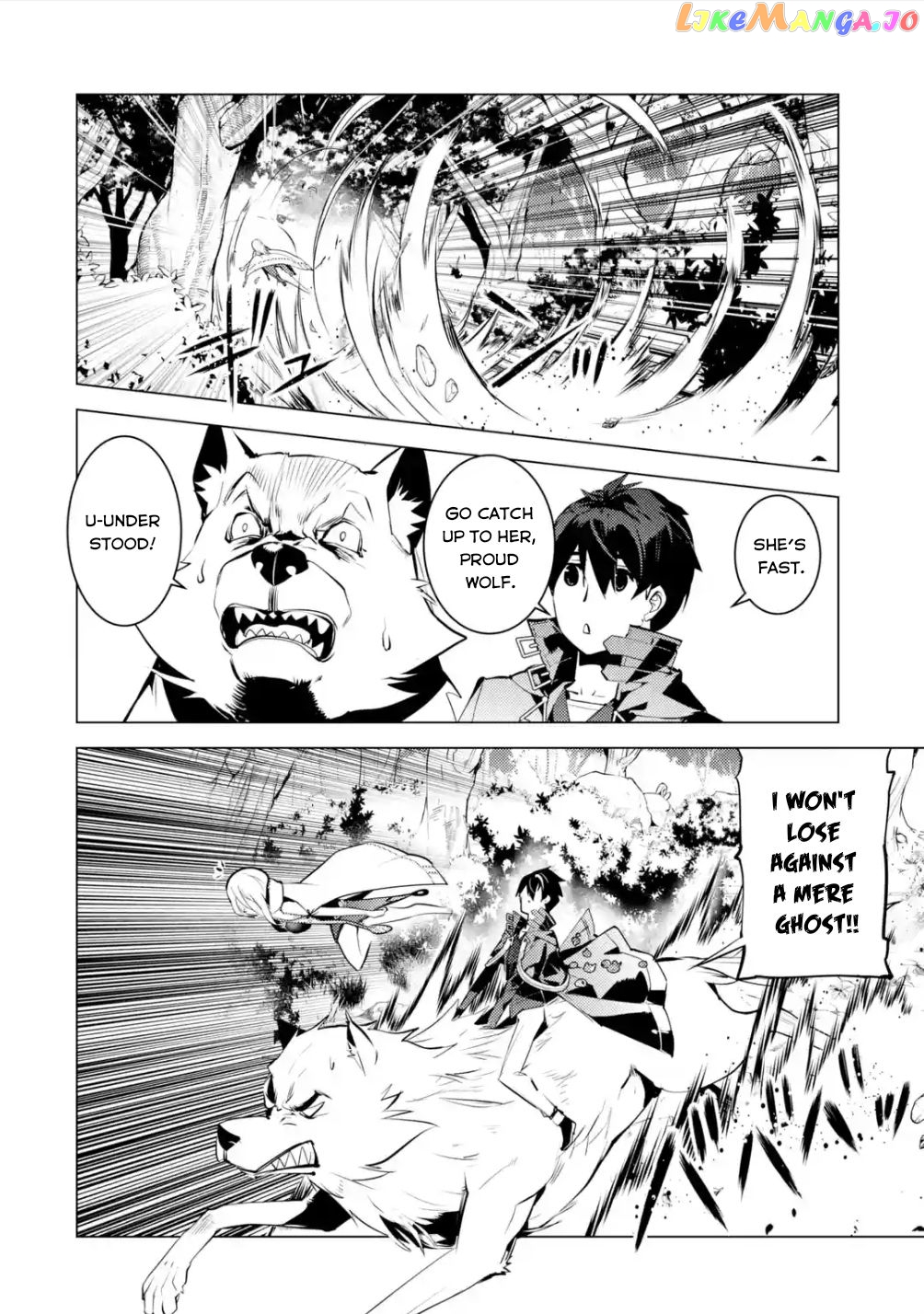 Tensei Kenja No Isekai Raifu ~Daini No Shokugyo Wo Ete, Sekai Saikyou Ni Narimashita~ chapter 47.3 - page 7
