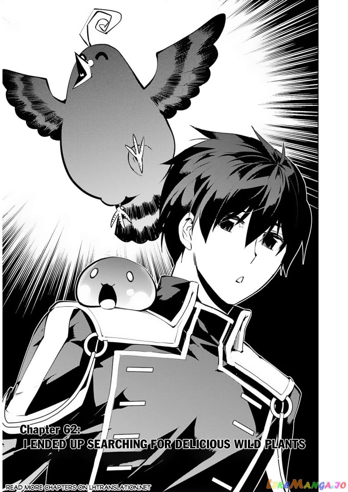 Tensei Kenja No Isekai Raifu ~Daini No Shokugyo Wo Ete, Sekai Saikyou Ni Narimashita~ chapter 62.1 - page 2