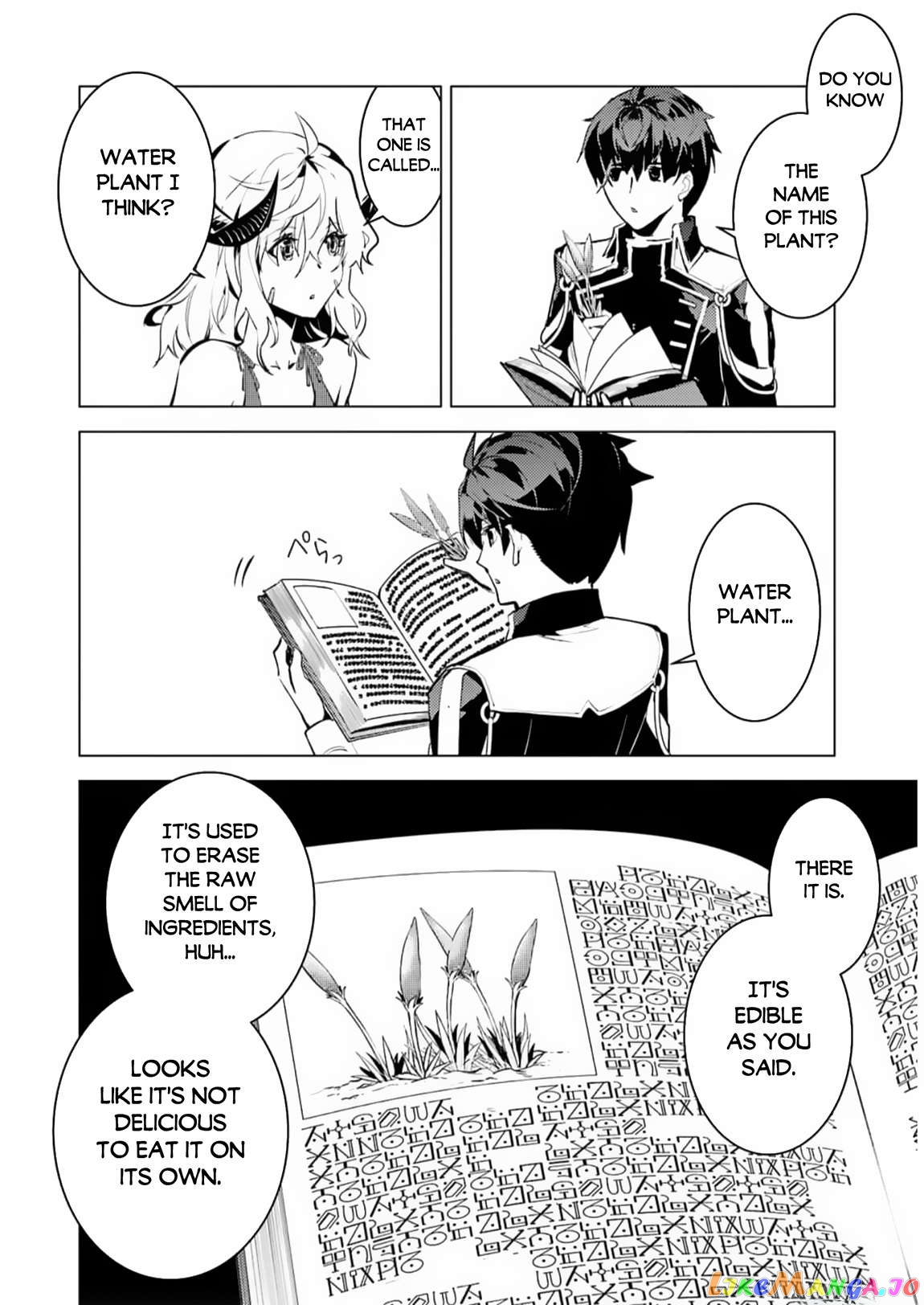Tensei Kenja No Isekai Raifu ~Daini No Shokugyo Wo Ete, Sekai Saikyou Ni Narimashita~ chapter 62.1 - page 15
