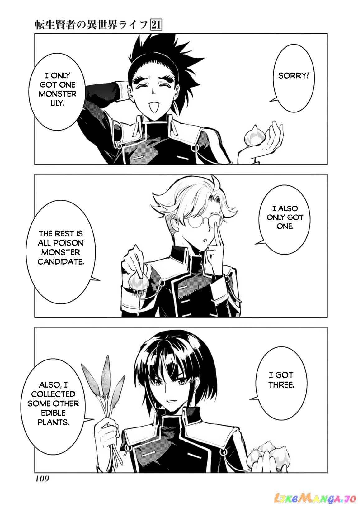 Tensei Kenja No Isekai Raifu ~Daini No Shokugyo Wo Ete, Sekai Saikyou Ni Narimashita~ chapter 62.2 - page 17