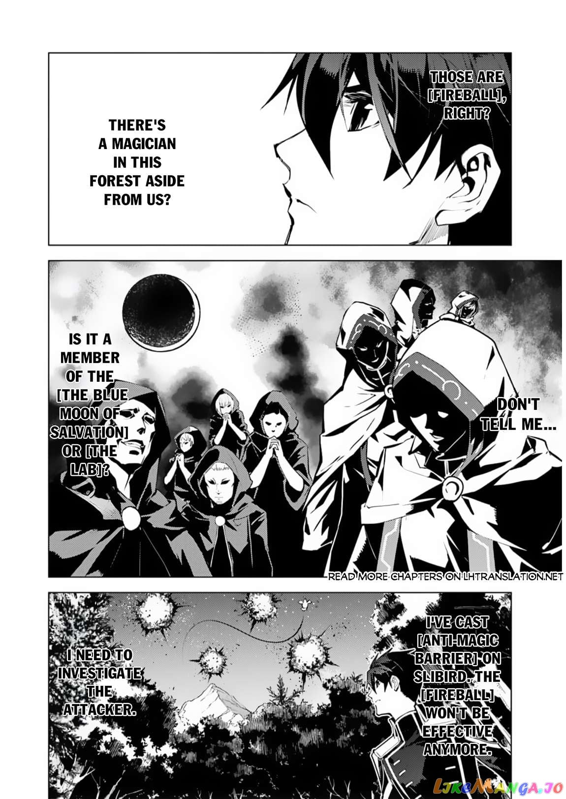 Tensei Kenja No Isekai Raifu ~Daini No Shokugyo Wo Ete, Sekai Saikyou Ni Narimashita~ chapter 62.2 - page 6