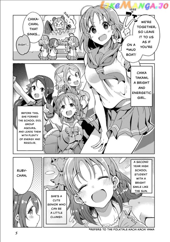 Love Live! Sunshine!! Cyaron! Comic Anthology chapter 1 - page 7