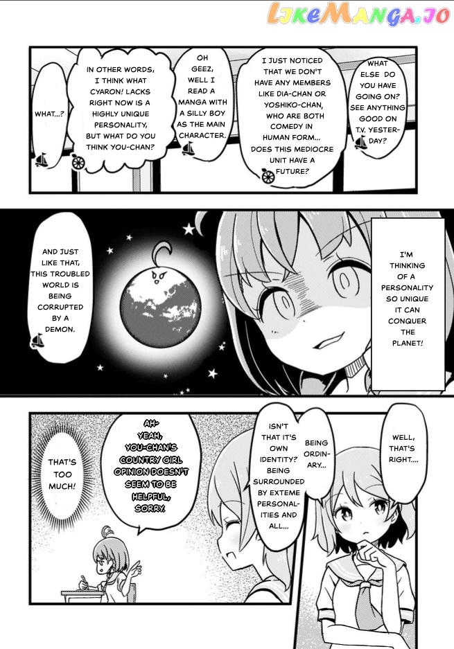 Love Live! Sunshine!! Cyaron! Comic Anthology chapter 4 - page 3