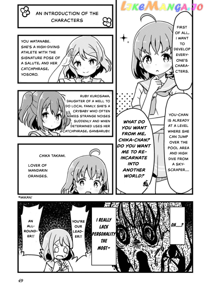 Love Live! Sunshine!! Cyaron! Comic Anthology chapter 4 - page 4