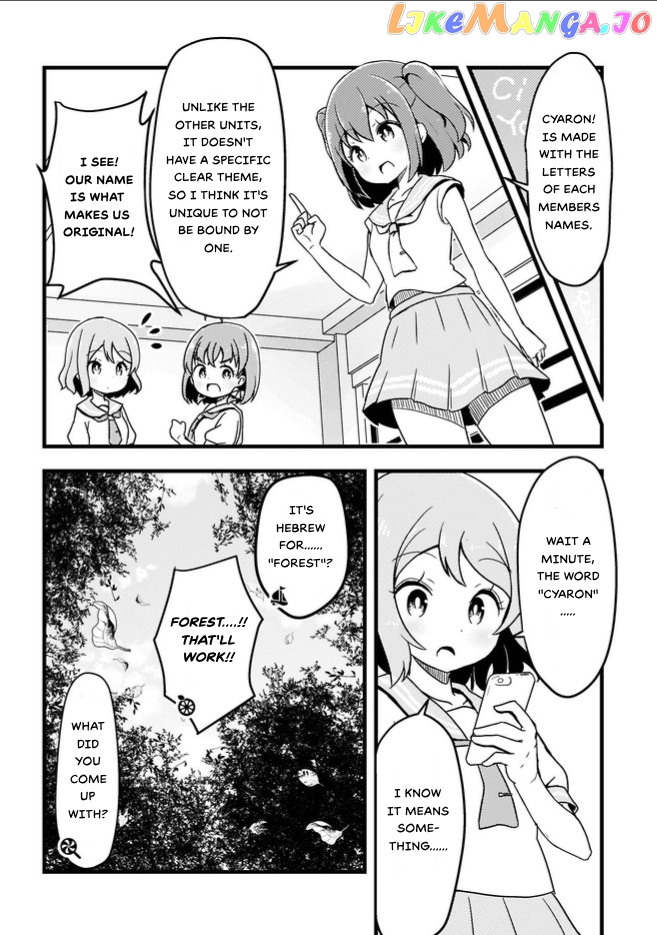 Love Live! Sunshine!! Cyaron! Comic Anthology chapter 4 - page 5