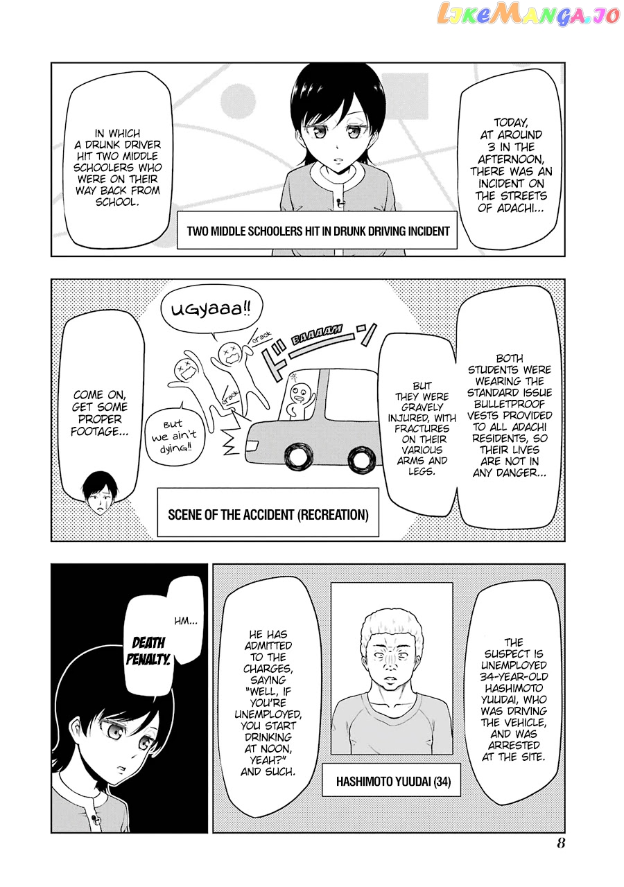 News×It - Manga chapter 1 - page 10