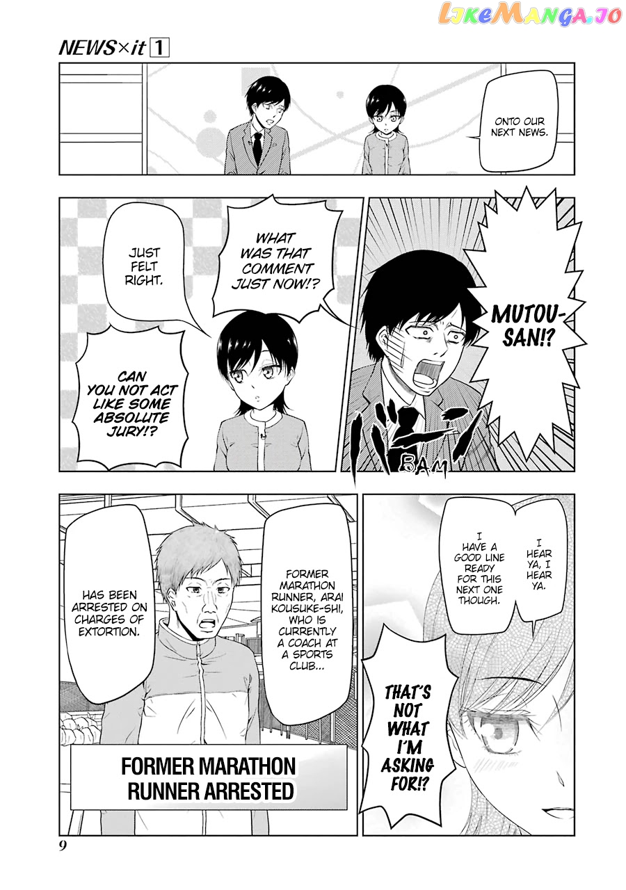 News×It - Manga chapter 1 - page 11