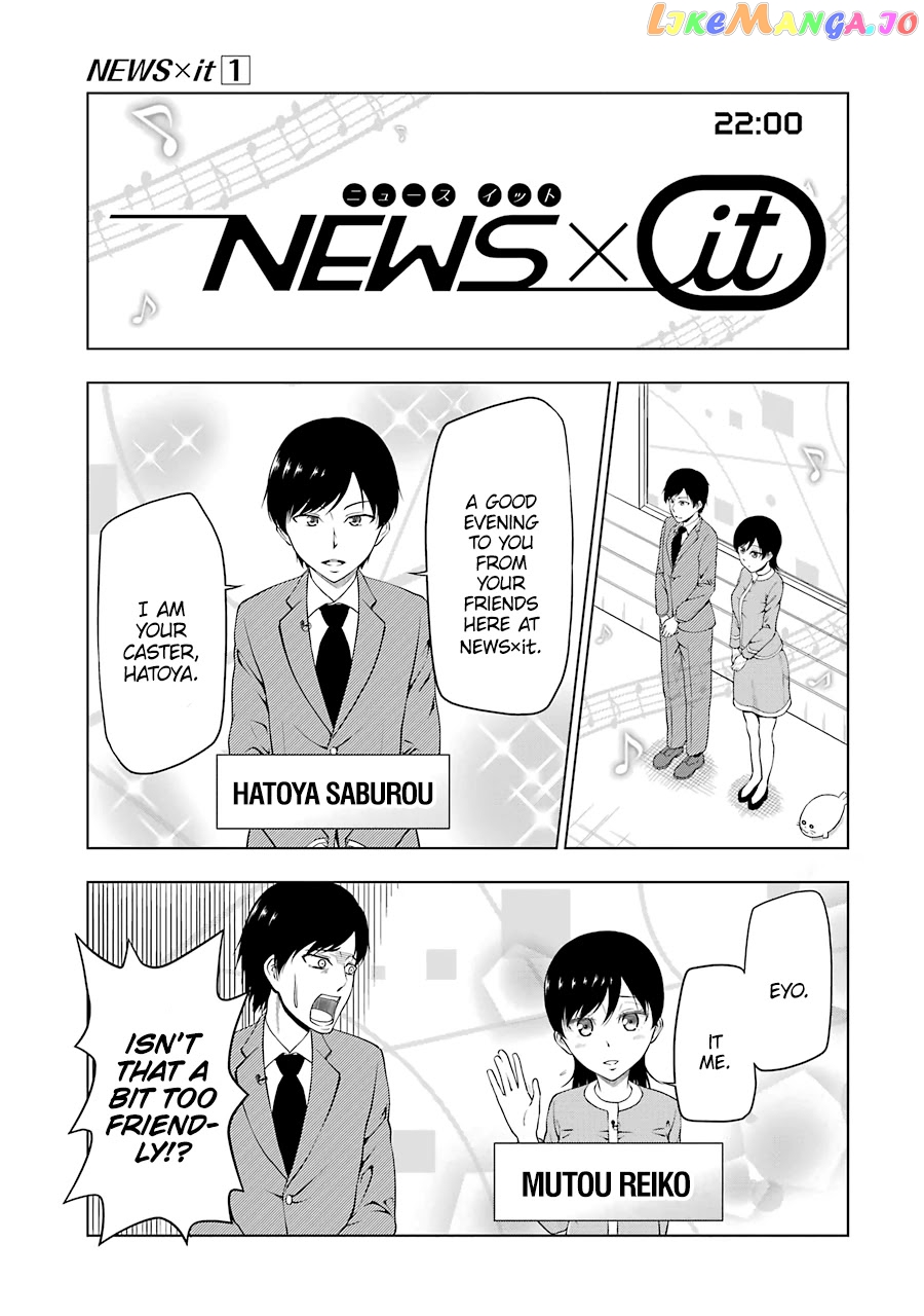 News×It - Manga chapter 1 - page 6