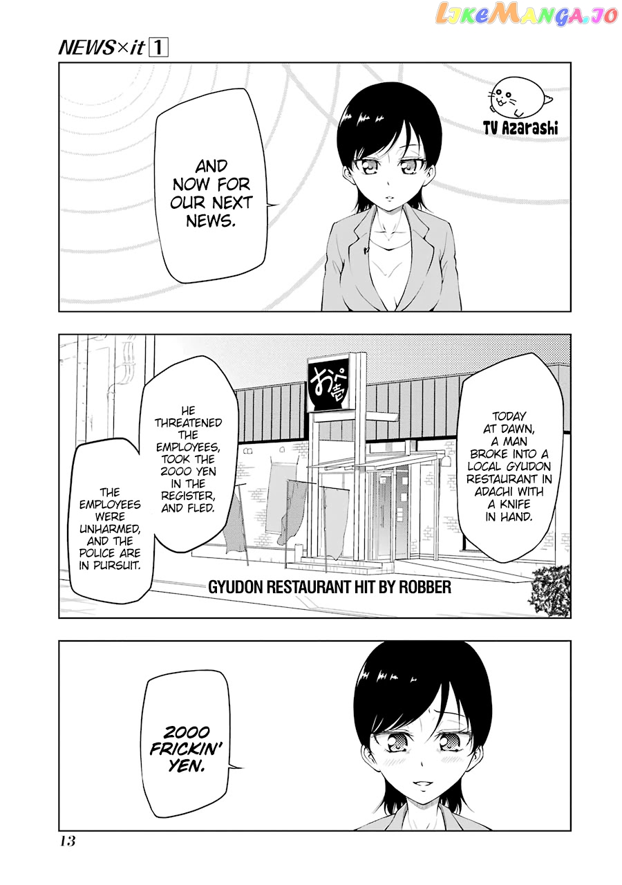 News×It - Manga chapter 2 - page 1