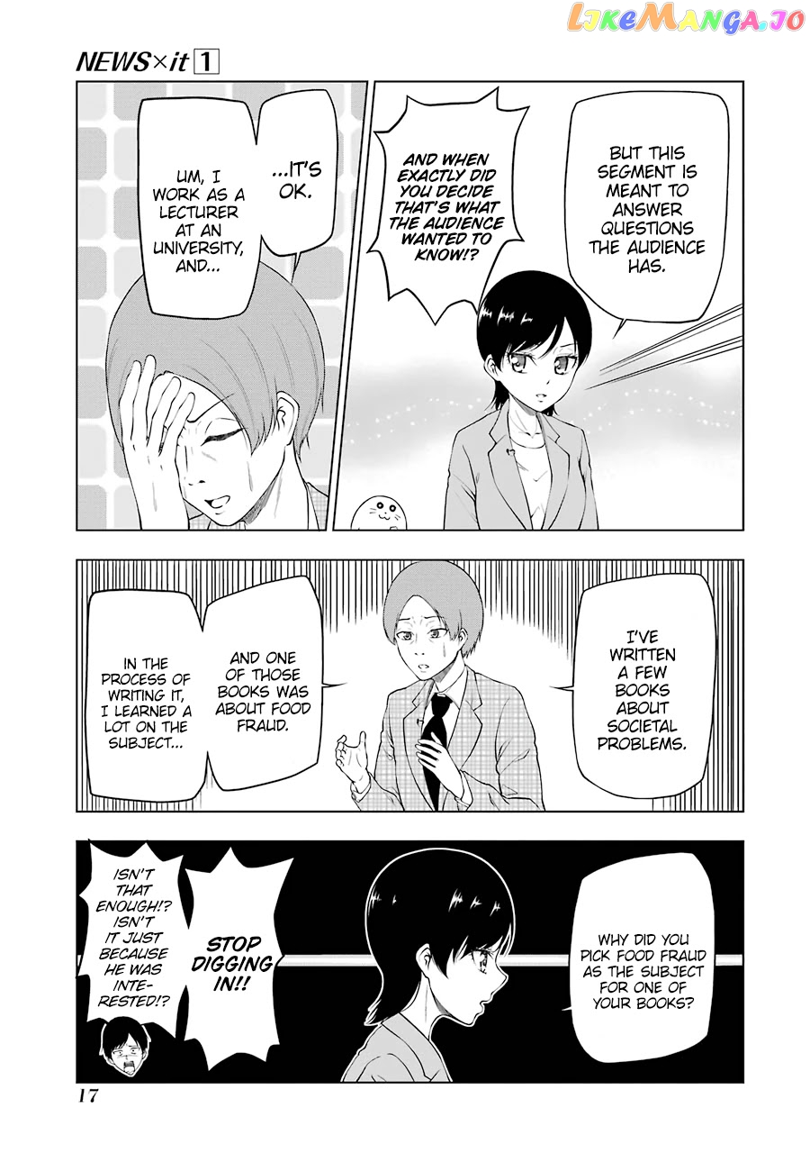 News×It - Manga chapter 2 - page 5