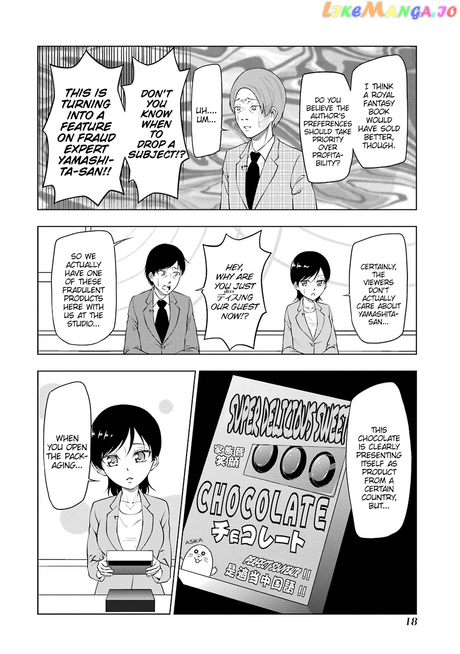 News×It - Manga chapter 2 - page 6