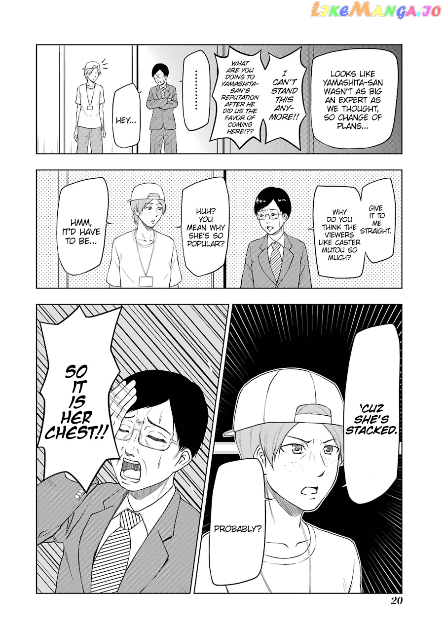 News×It - Manga chapter 2 - page 8