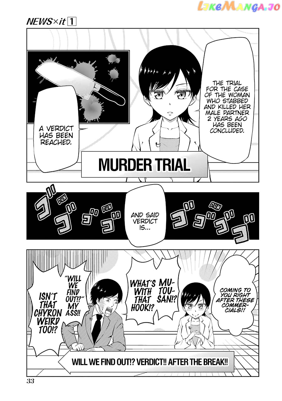 News×It - Manga chapter 4 - page 1