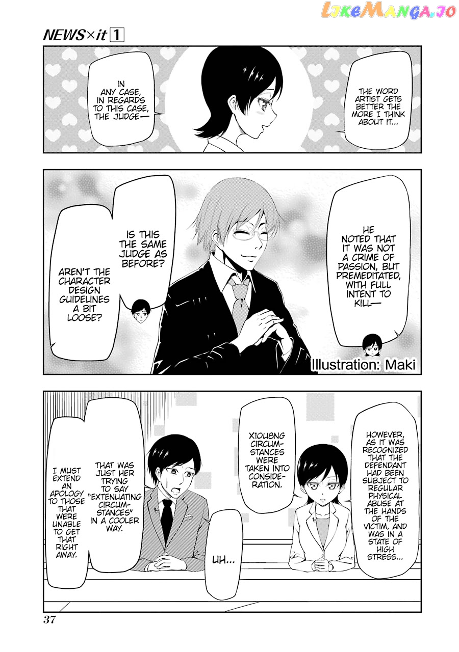 News×It - Manga chapter 4 - page 5