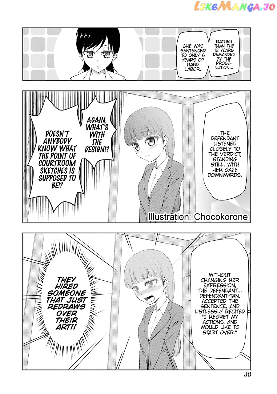 News×It - Manga chapter 4 - page 6