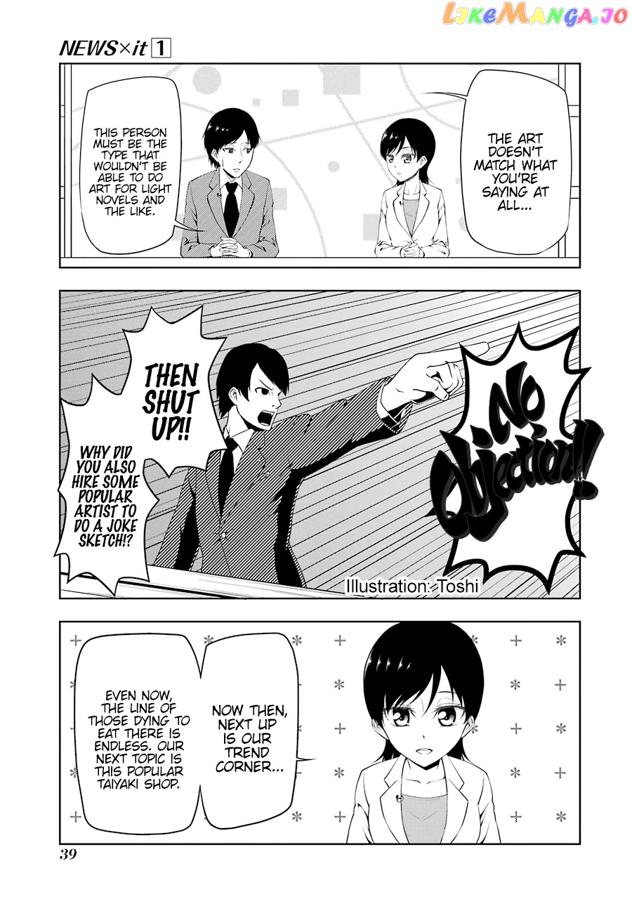 News×It - Manga chapter 4 - page 7