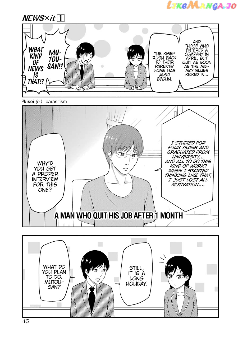News×It - Manga chapter 5 - page 3