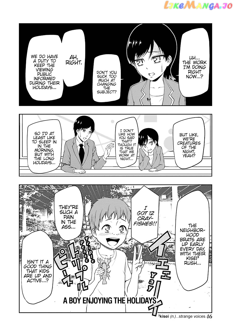 News×It - Manga chapter 5 - page 4