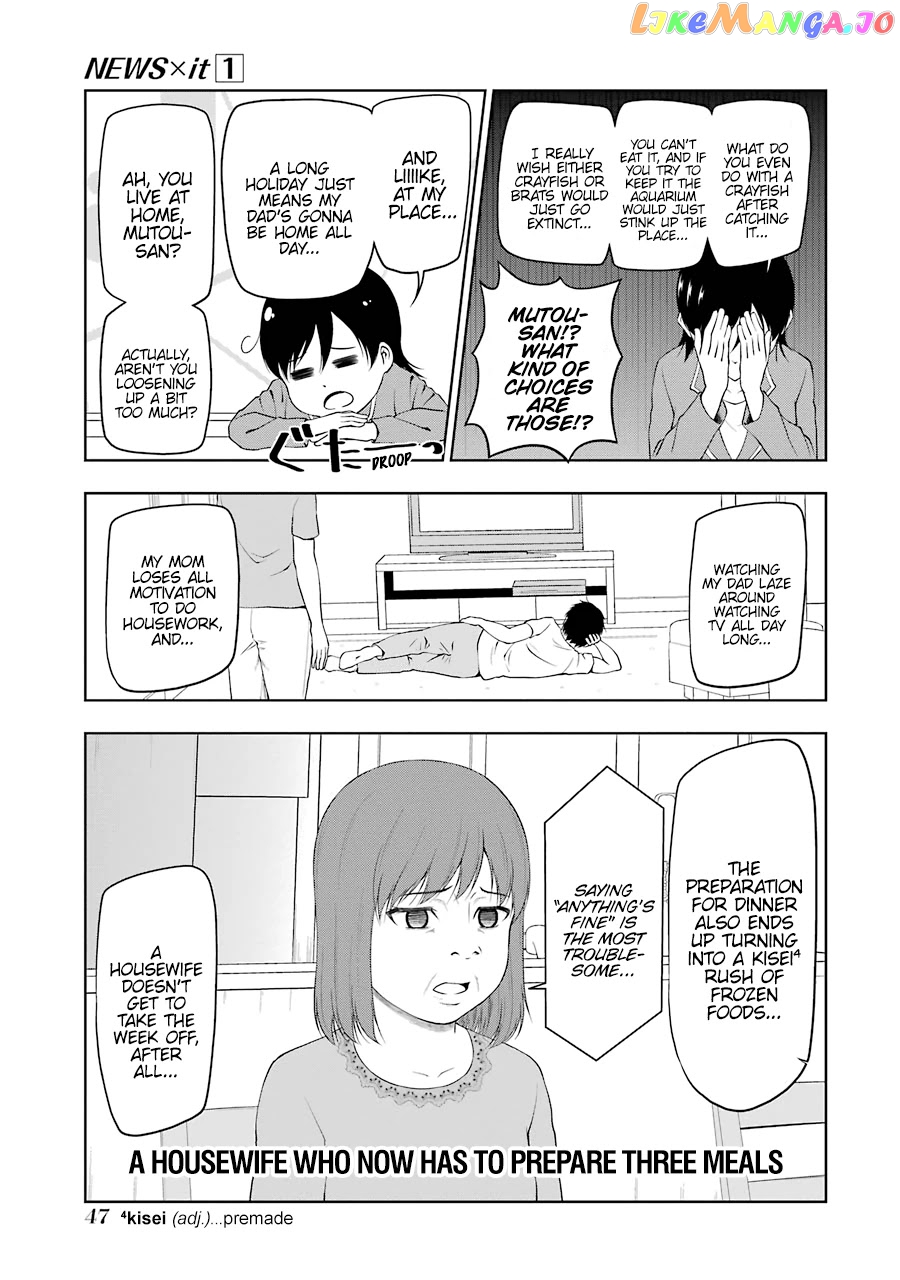 News×It - Manga chapter 5 - page 5