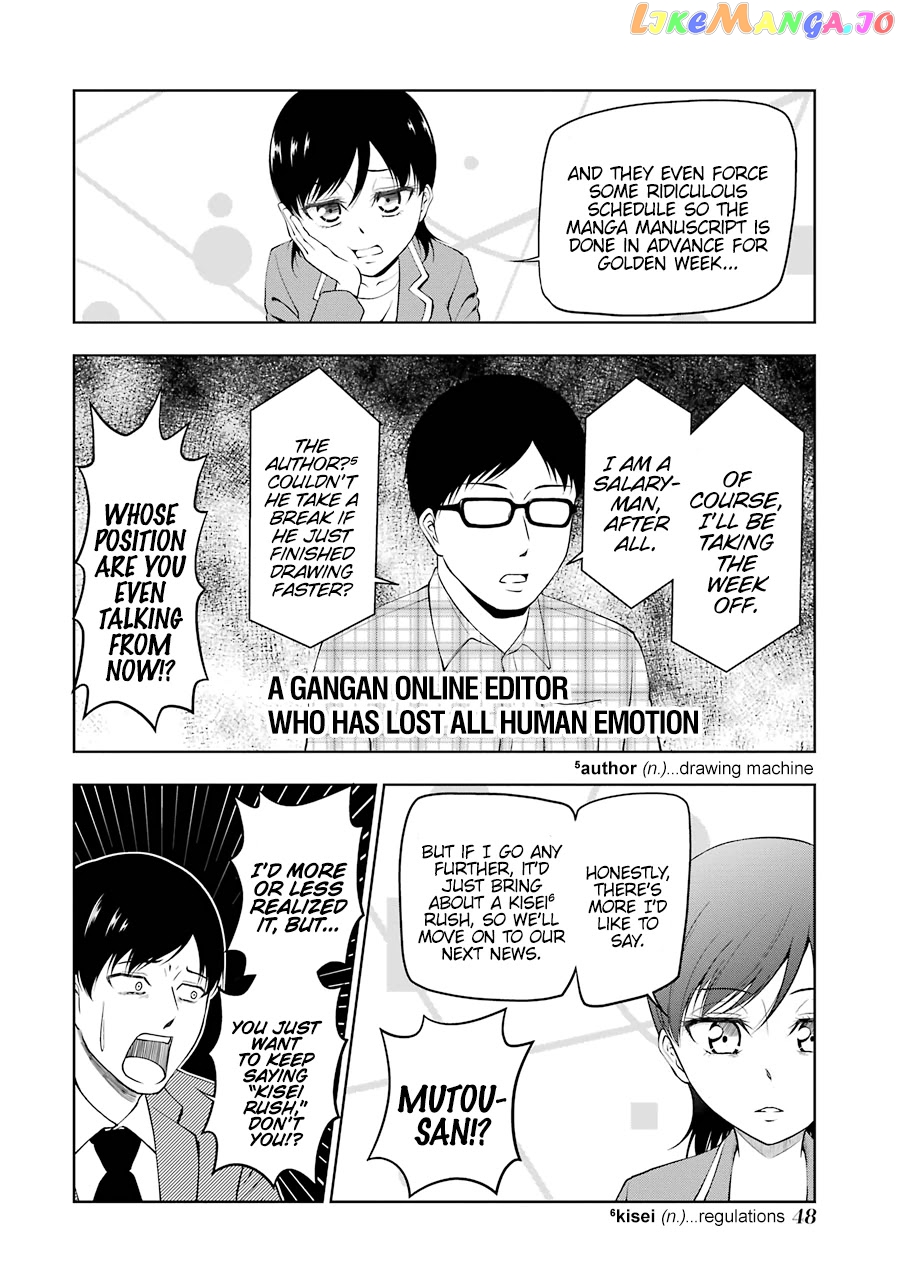 News×It - Manga chapter 5 - page 6