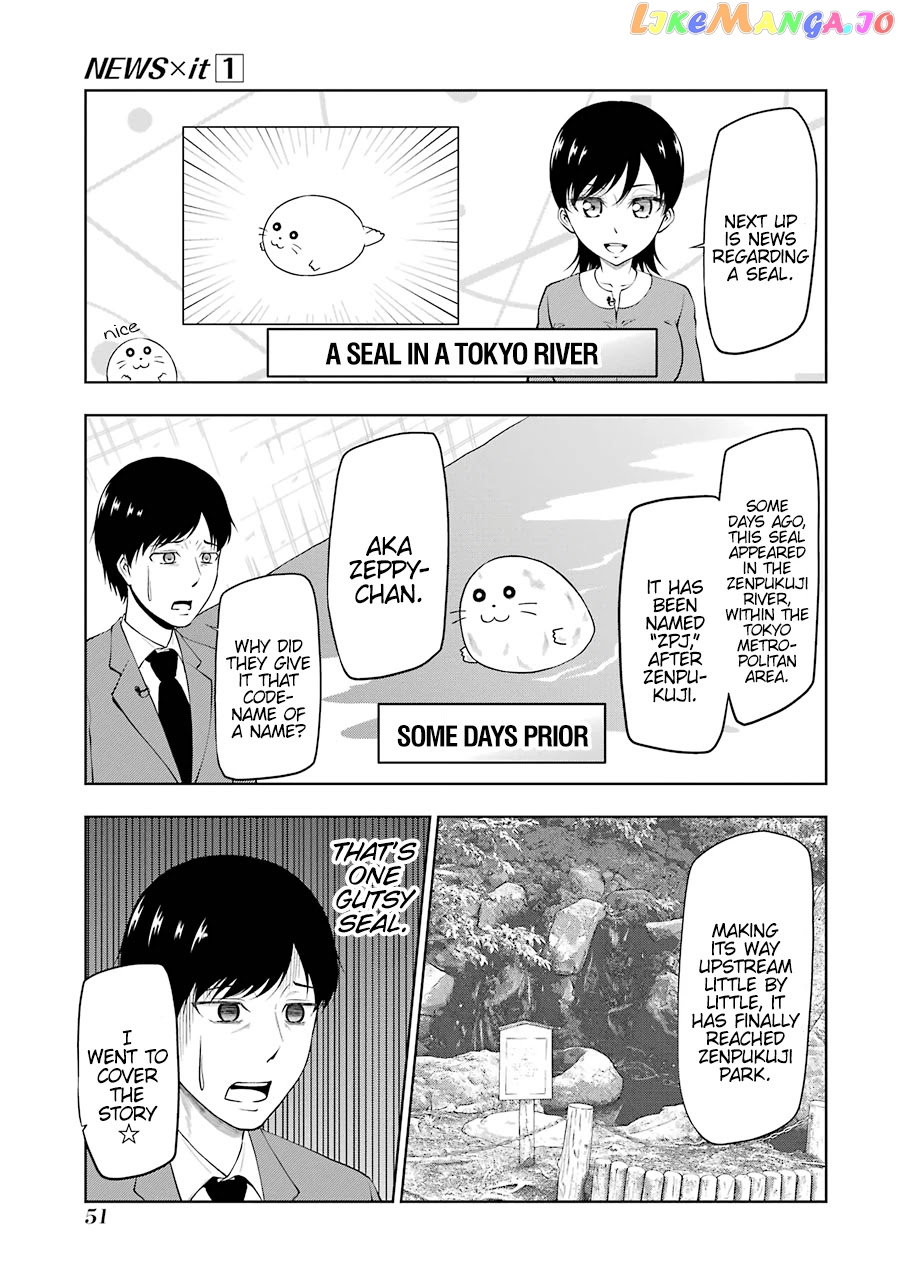 News×It - Manga chapter 6 - page 1
