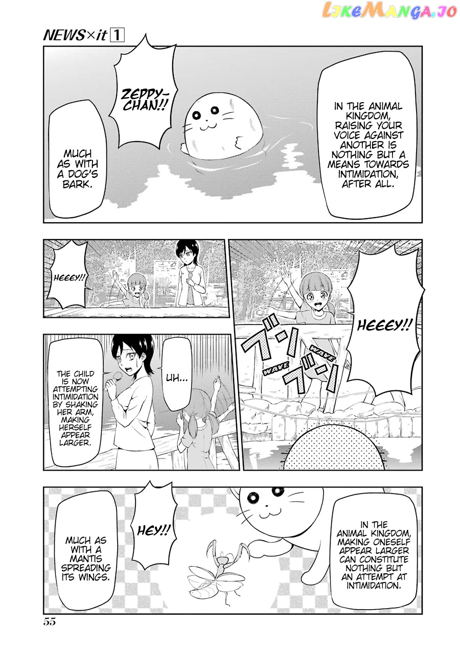 News×It - Manga chapter 6 - page 5