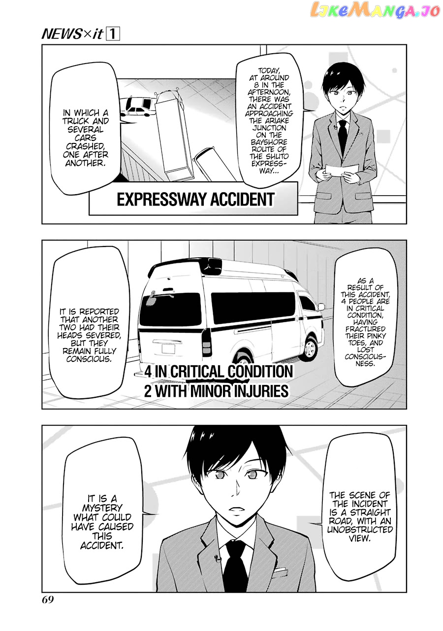 News×It - Manga chapter 8 - page 1